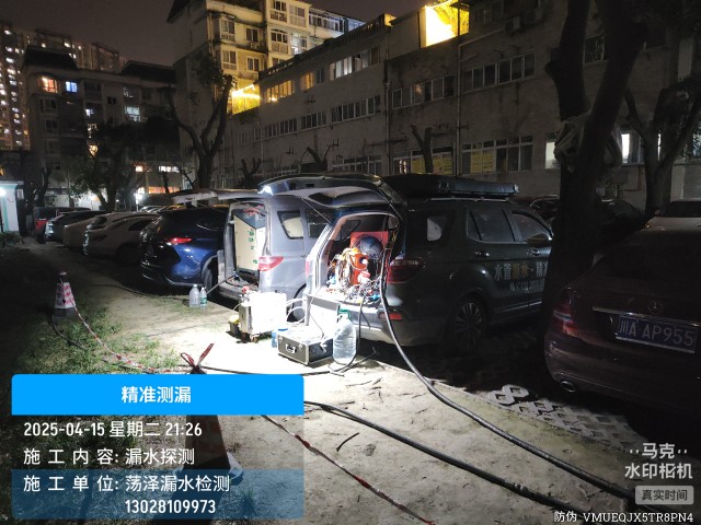 大竹县消防水管漏水检测维修公司电话